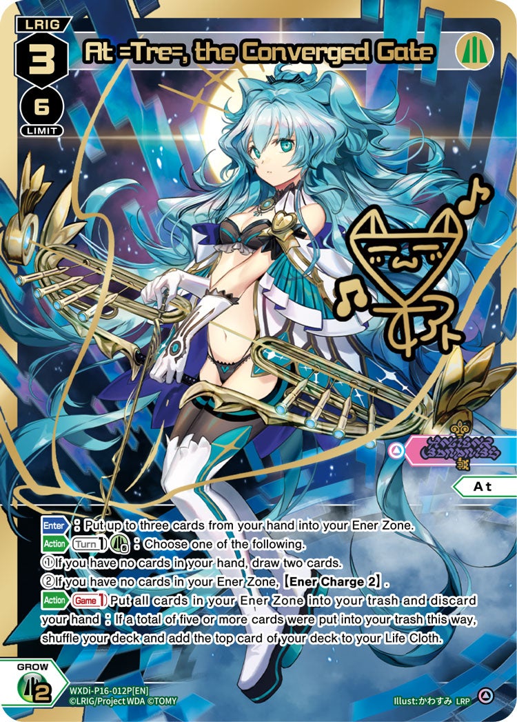 CardList｜WIXOSS-ウィクロス- | TOMY Company, Ltd.